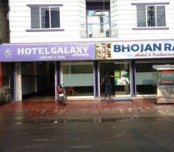 Hotel Galaxy International Koch Bihār Kültér fotó